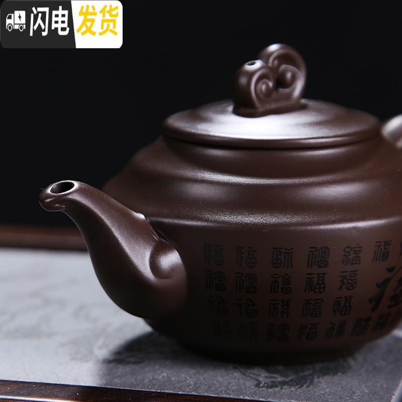 三维工匠宜兴紫砂壶纯全手工泡茶壶家用泡茶壶套装原矿紫泥大容量功夫茶具 SM-10件套紫砂万福-方嘴壶高清大图