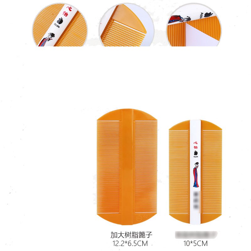 [全竹防水加密款]蓖子虱子梳木竹密梳子去虱子加密齿儿童去虱卵除头虱刮头老式婴童梳子