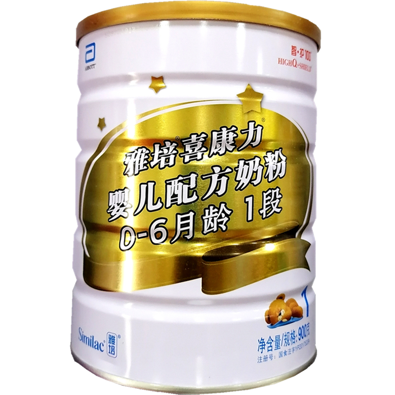 [21年3月产2罐免邮]雅培喜康力1段900g智护100婴儿配方奶粉