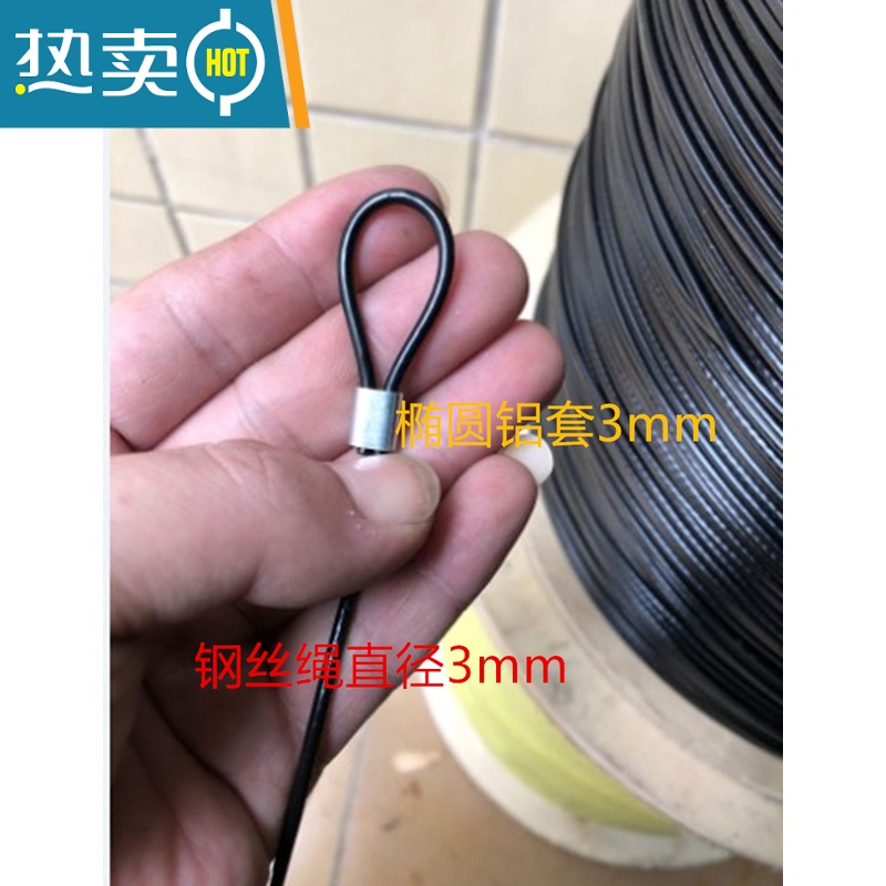 敬平304不锈钢黑色包塑软钢丝绳0.38mm-6mm翻板钩鱼线晾衣绳广告吊绳 1*7直径0.45mm*100米绳子高清大图