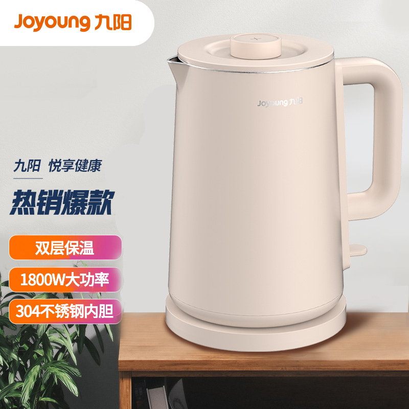 九阳(Joyoung)热水壶电水壶1.7L 无缝双层防烫304 不锈钢家用开水壶 K17FD-W6152高清大图