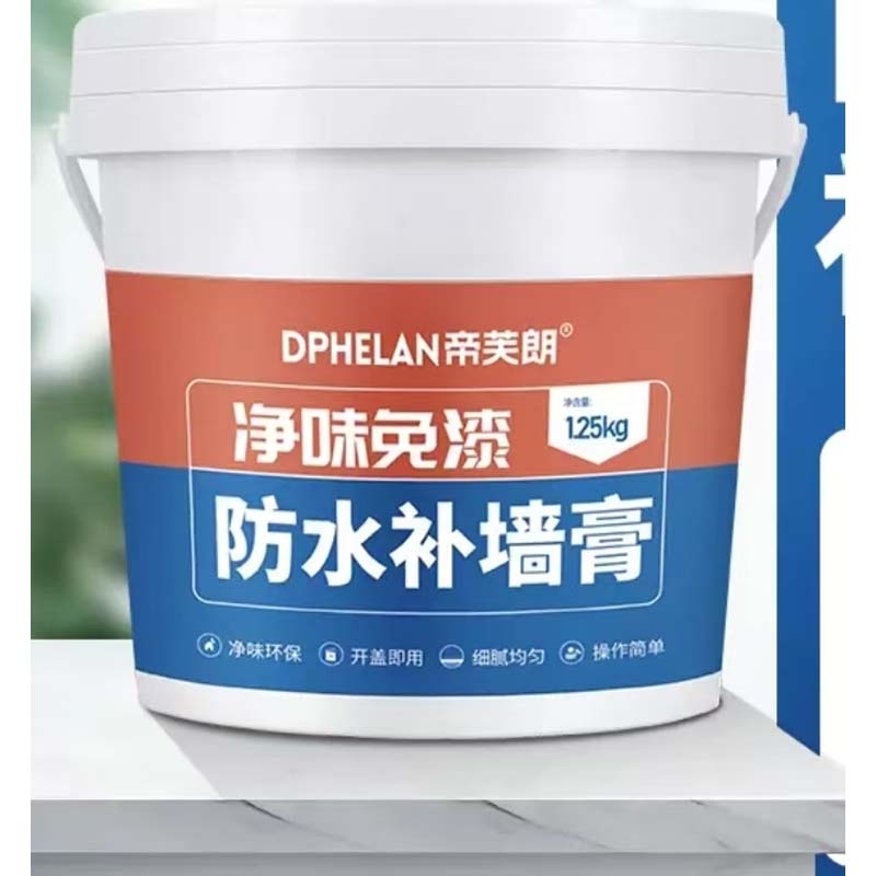 补墙漆腻子膏 墙面修补膏白色2.5kg高清大图