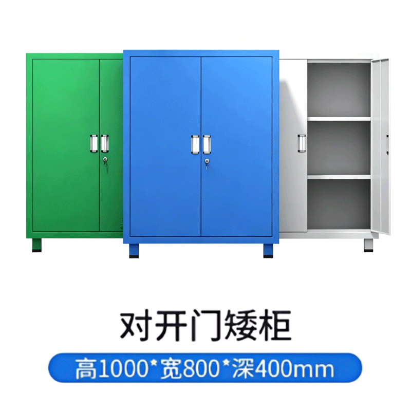伽隽 工具柜 对开门 个高清大图