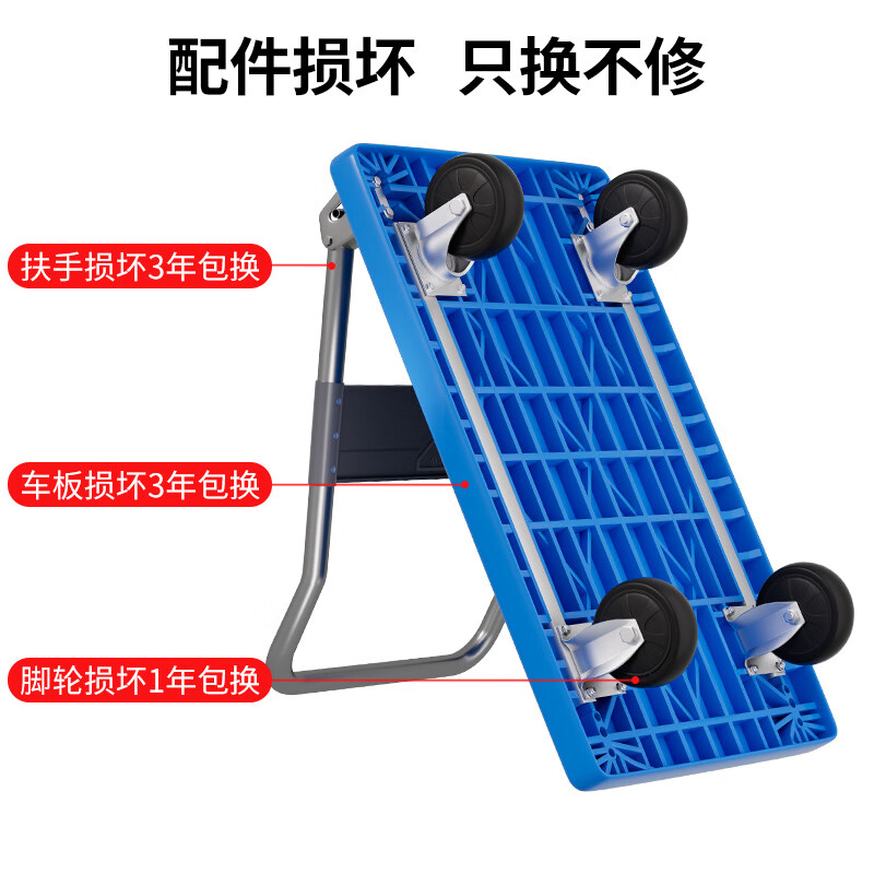新越昌晖平板车小推车手推车拉货车折叠搬运车拖车60x90cm承重600斤G22024高清大图
