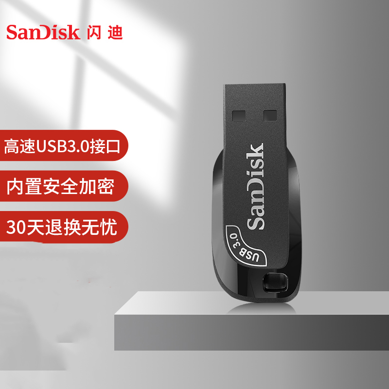 闪迪 U盘CZ410 3.0 64GB 1个 单位:个高清大图