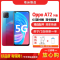 [二手8成新]OPPO A72 霓红 8GB+128GB全网通安卓手机6.5英寸屏天玑720双卡拍照娱乐备用5G手机