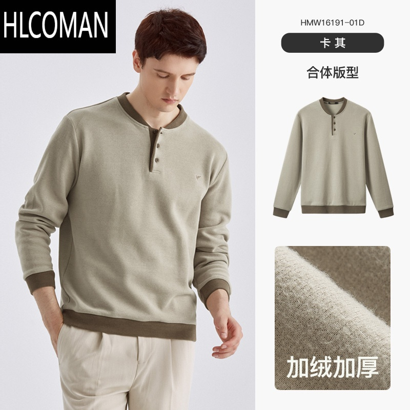 HLCOMAN男装男士休闲卫衣针织打底衫加厚内搭上衣T恤男