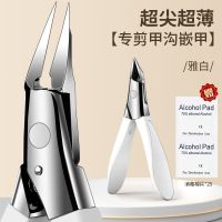 金达日美鹰嘴钳甲沟专用指甲钳斜口修脚套装工具指甲往肉里长8138