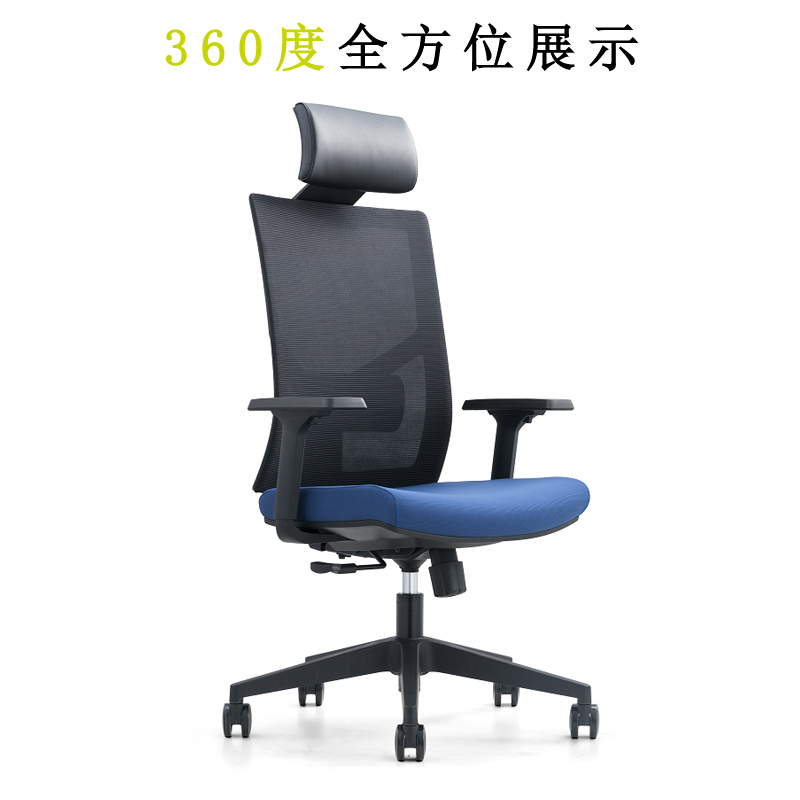 立美 职员椅 网布 CH-LM226A