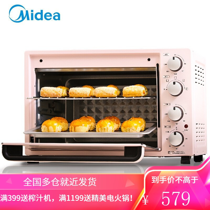 美的（Midea）家用多功能电烤箱35升大容量机械操控 创新隔热 旋转烧烤6KO26C