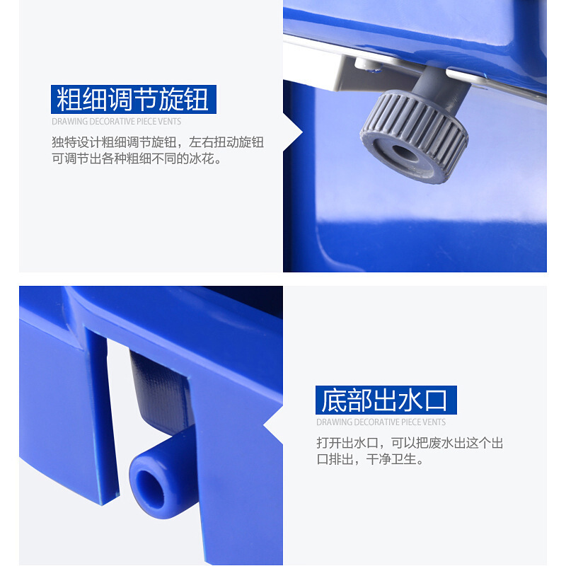拜杰碎冰机商用刨冰机绵绵冰机奶茶店大功率电动全自动雪花破冰机沙冰机 商用大功率