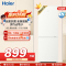 海尔(Haier)180升两门冰箱 全面抗菌 金属底板 灵巧占地小 云柔米肤感面板 BCD-180LHC200GL