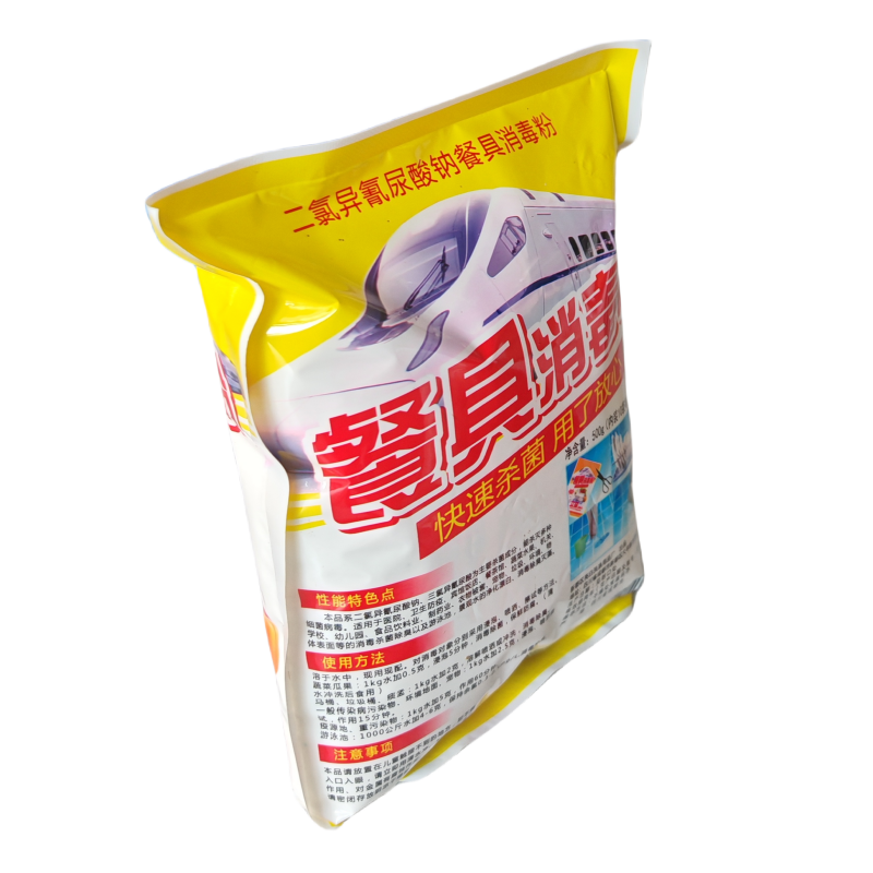 立猫餐具消毒粉500g/袋高清大图