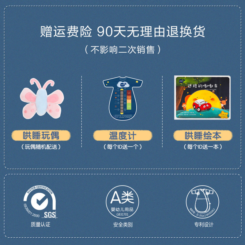 米乐鱼 婴儿睡袋宝宝3-12个月睡袋厚薄棉款四季通用儿童防踢被空调房睡袋