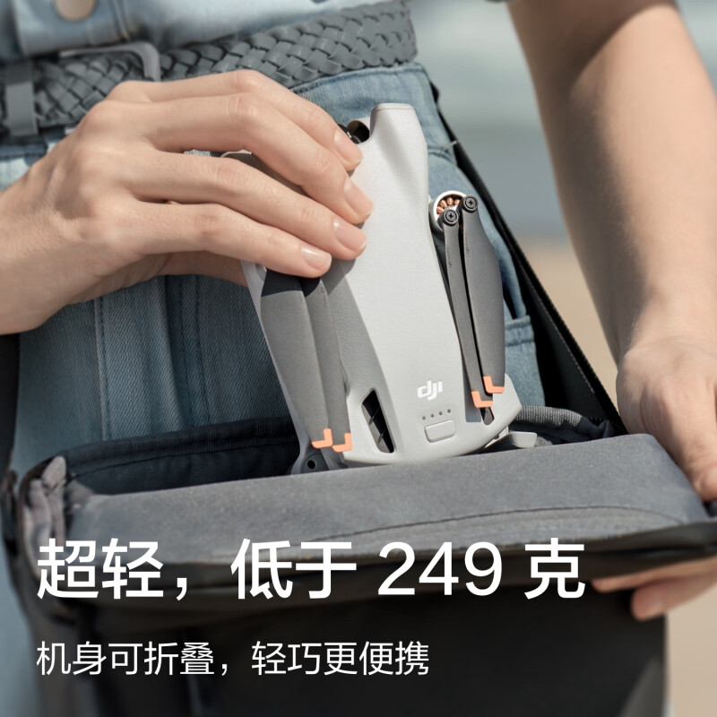 大疆 DJI Mini 3 优选迷你航拍机长续航飞行器 畅飞套装(带屏遥控器版)官方标配128G内存卡高清大图