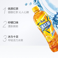 康师傅冰红茶500ml*3瓶柠檬夏季茶饮料