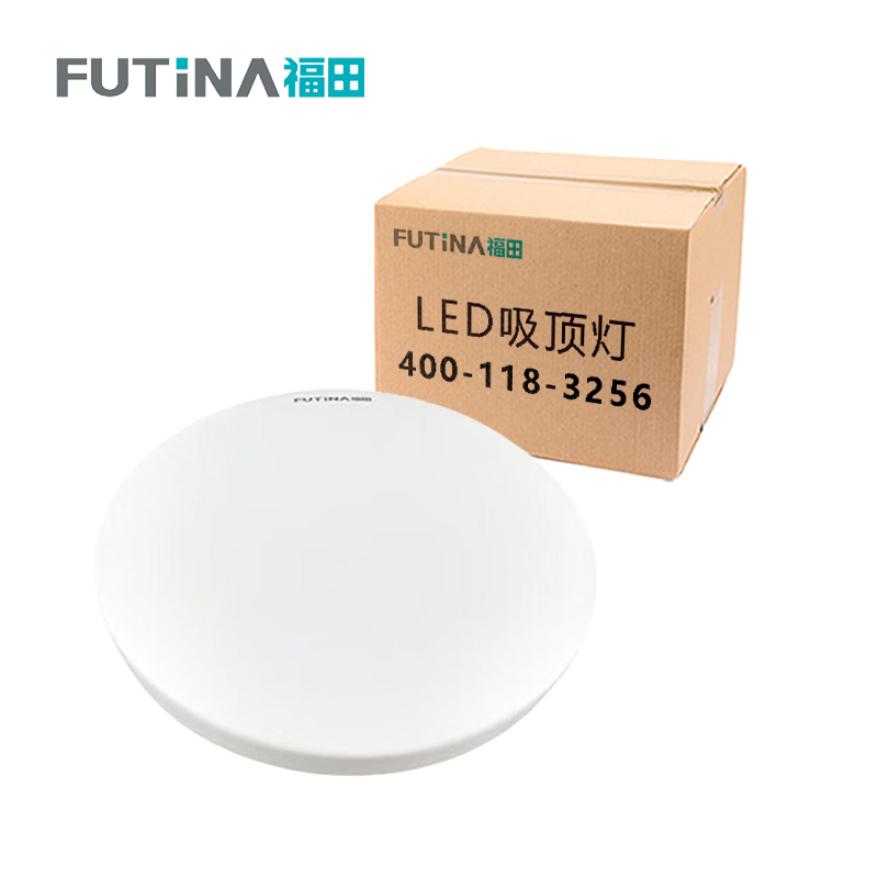 福田 LED吸顶灯 防潮防尘防虫楼梯过道楼道走廊灯 72Wφ480 单位:个高清大图