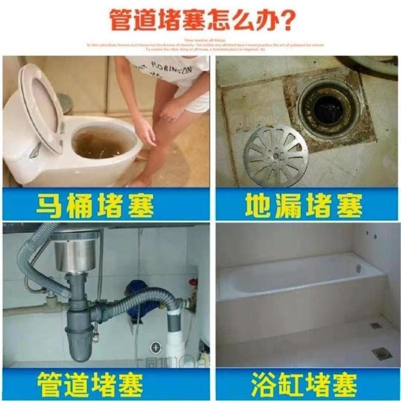 500克袋装 强力管道疏通剂厨房下水道马桶厕所地漏疏通神器溶解油污头发堵塞