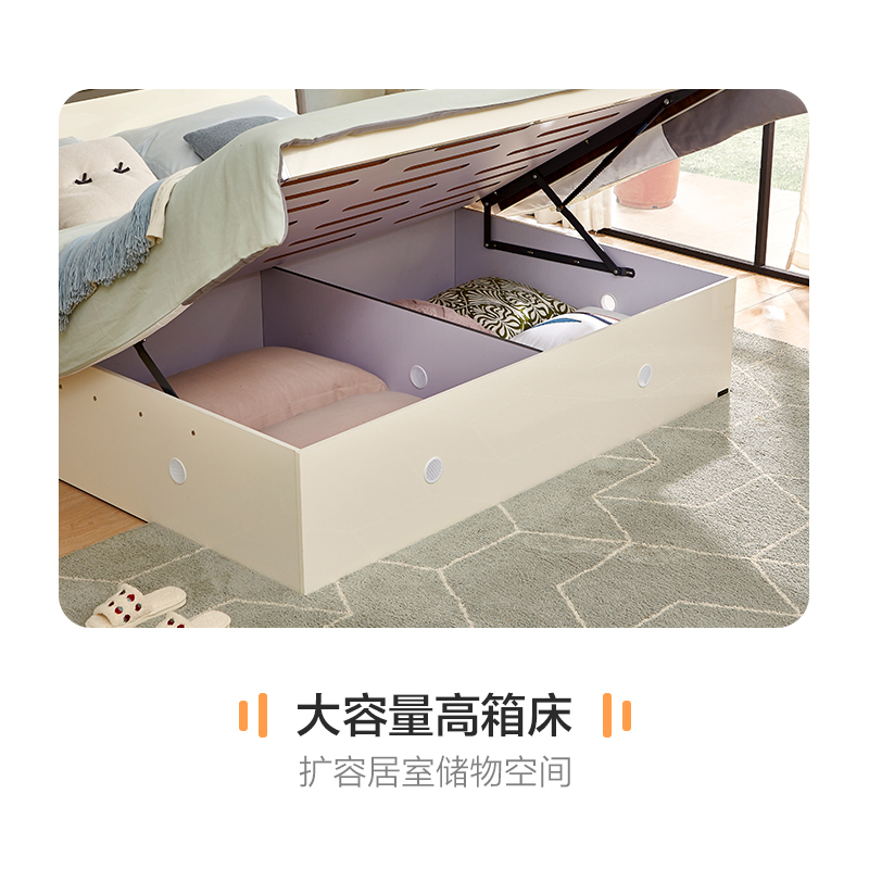 全友家居 简约现代高箱床 高箱床 卧室家具双人床套装组合人造板板式床