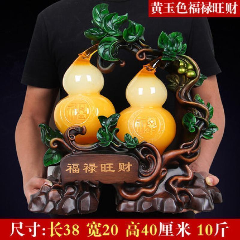 美帮汇葫芦摆件大号办公装饰品树脂工艺品乔迁家居客厅酒架摆设高清大图