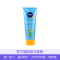 [清爽防晒]NIVEA妮维雅清爽防晒乳液SPF30 100ml (管装) 防晒霜 防晒乳