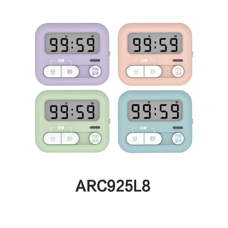 晨光计时器数显电子款ARC925L8*2高清大图