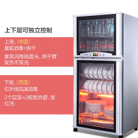康星ZTP120-N消毒柜家用碗柜立式大型消毒碗柜立式双门商用柜式