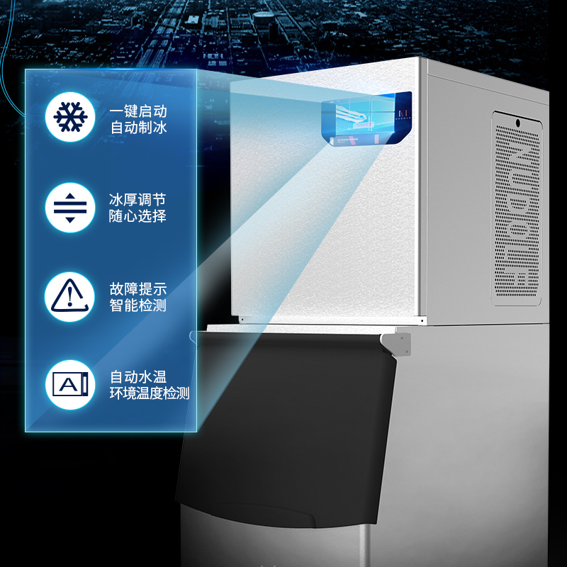 诺道夫Nudolf 300KG商用月牙型制冰机滤水式冰块机供冰机酒吧KTV奶茶店全自动商用制冰机NDF-ICE300E