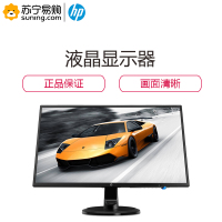 惠普(HP)N246V 23.8英寸商用办公家用宽屏背光液晶显示器