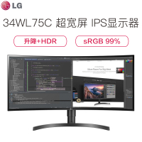 LG 34WL75C 34英寸21:9超宽液晶IPS屏HDR10 可升降设计绘图电脑显示器