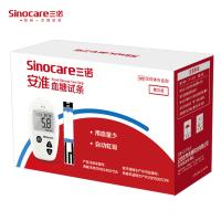 三诺血糖仪安准血糖测试仪家用精准测血糖的仪器血糖试纸条100支独立试纸