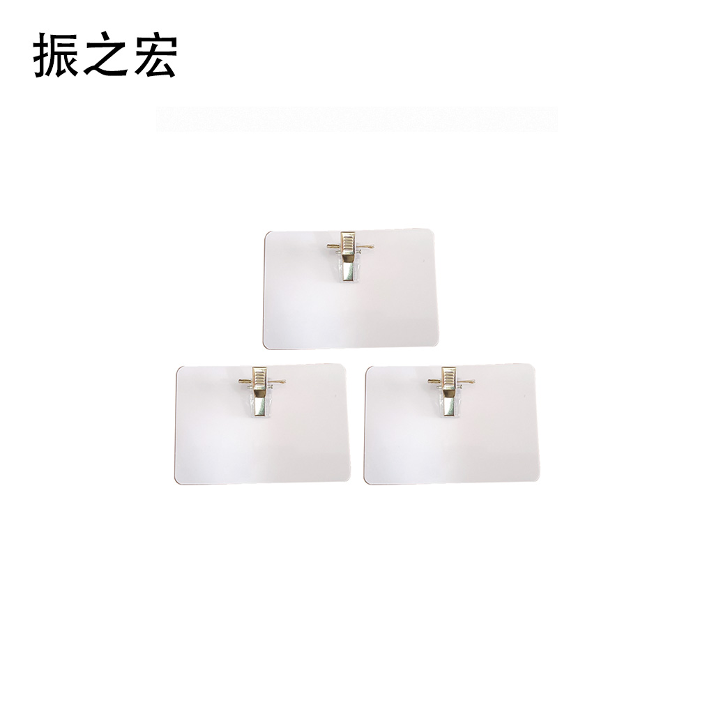 振之宏 代表证 8.6*5.5cm 个高清大图