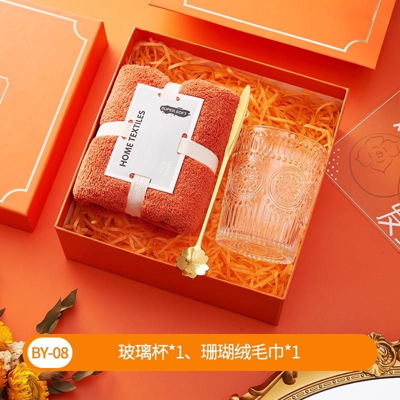 OLAYKS实用员工公司商务年会开业活动伴手柿柿如意套装太阳花玻璃杯*1珊瑚绒毛巾*1勺子*1