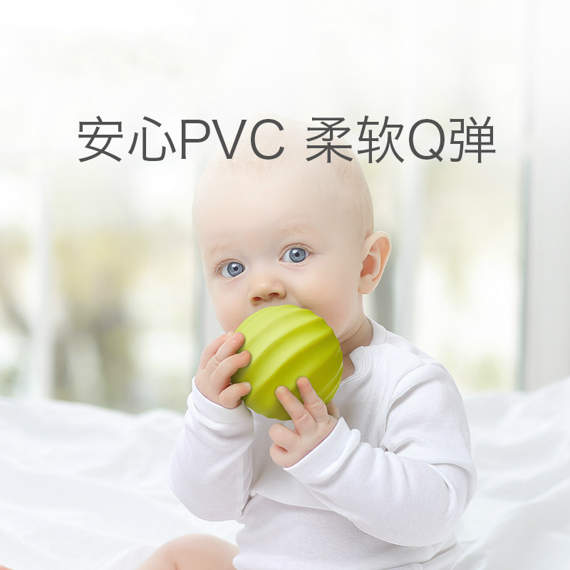 babycare婴儿手抓球 8个装 宝宝触觉感知训练球益智软胶按摩抚触球类玩具 7213