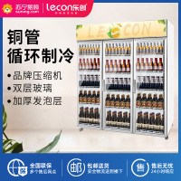 乐创(lecon) 饮料柜展示柜冷藏柜立式冰柜商用冰箱饮品啤酒蔬菜水果保鲜冷柜鲜花柜陈列柜 三门直冷上机组普通门魅力橙