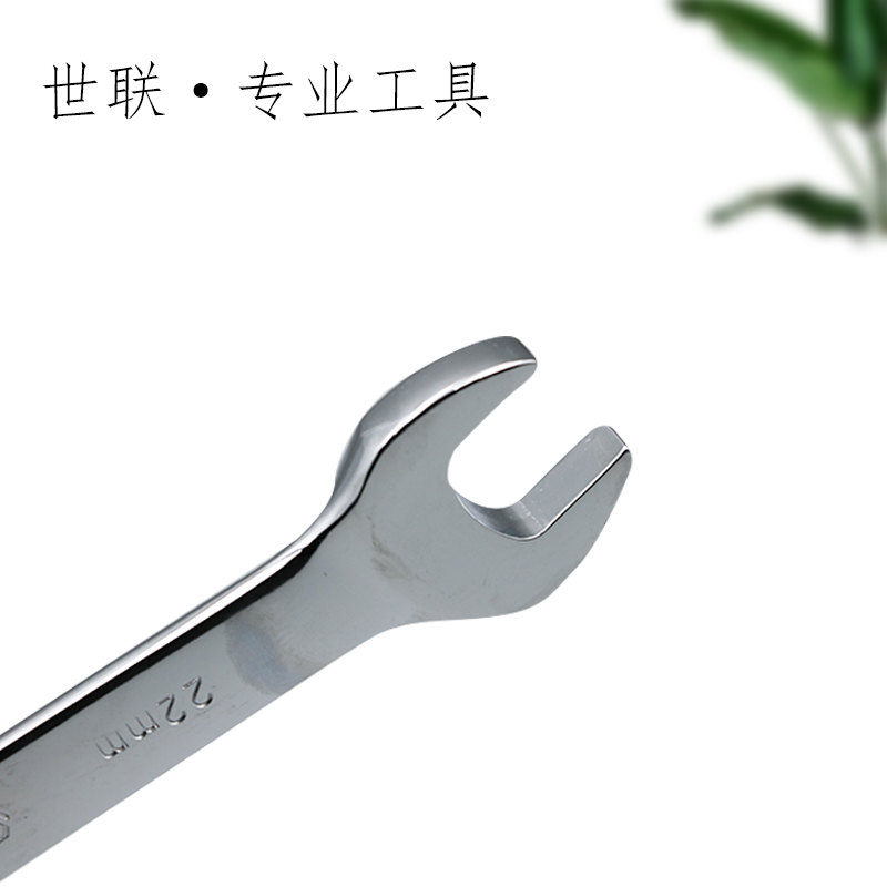世联五金工具22寸棘轮扳手梅花开口两用扳手高清大图