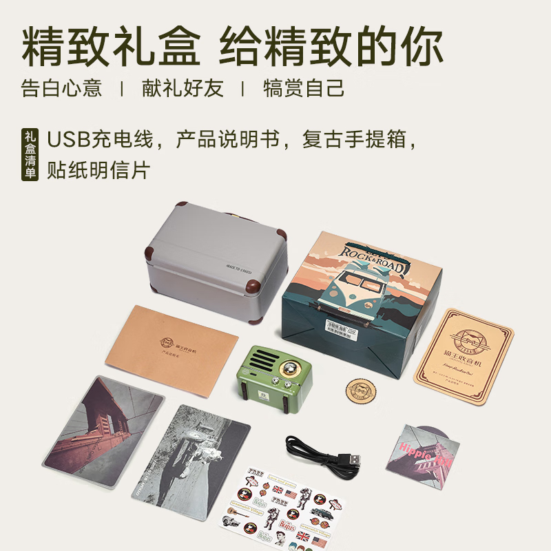猫王音响 无线便携式蓝牙音箱可爱复古小音响 MW-2A