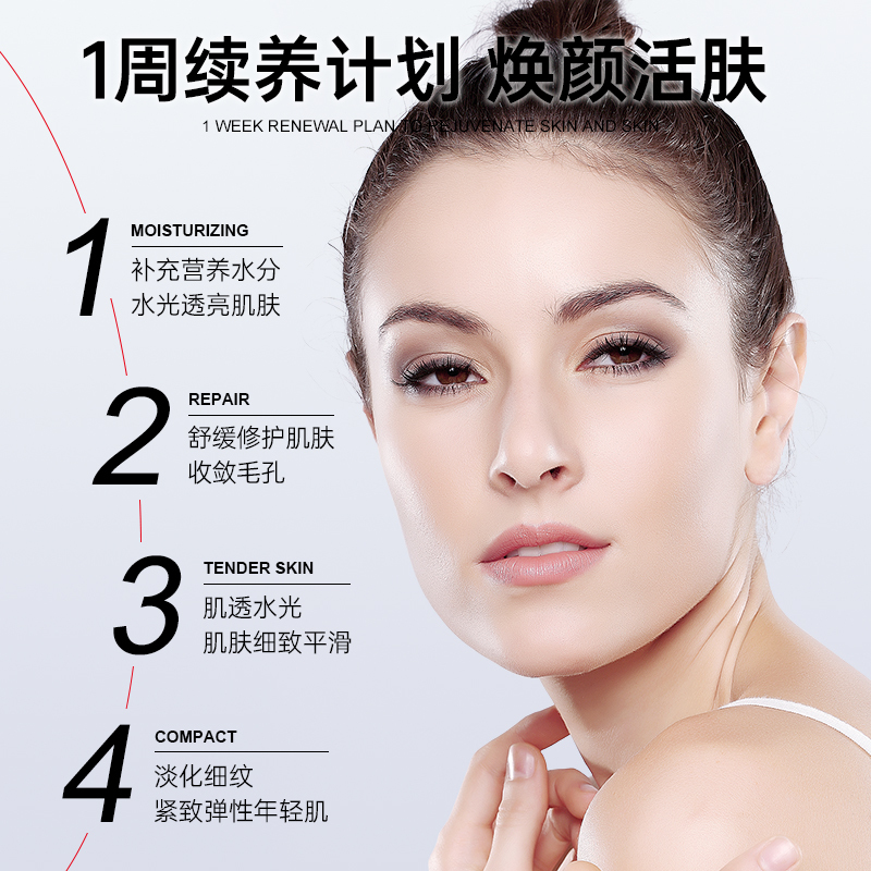 KUK脐带血水光精华