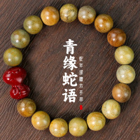 绿檀木创意手串DIY雕刻朱砂蛇年本命年手链新中式情侣款国风饰品送女朋友老婆情人节七夕生日礼物