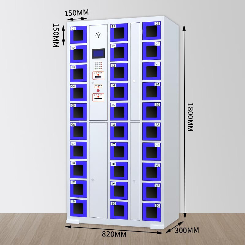 利特莱依智能手机柜存放柜存包柜储物柜30门透明款