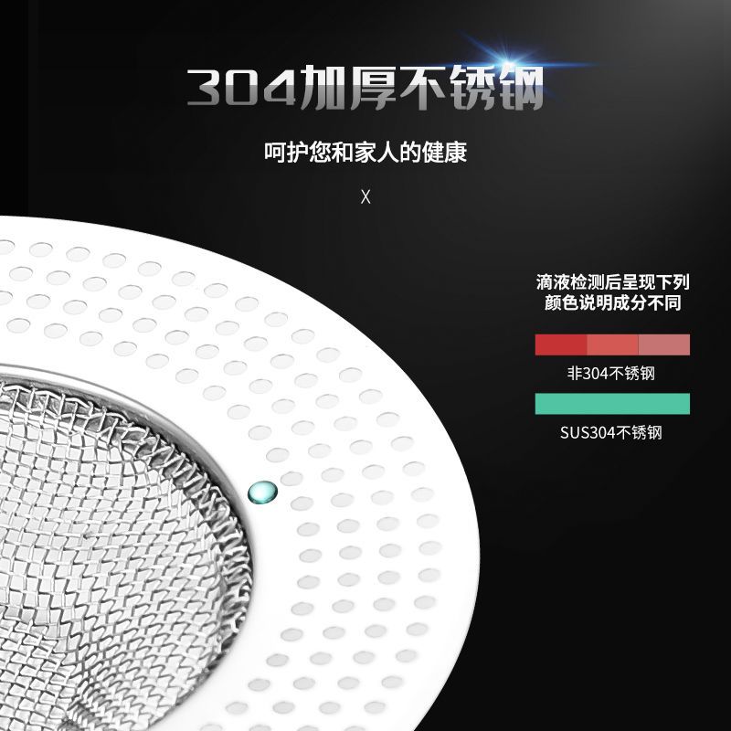 304不锈钢(地漏通用) 1个装 304不锈钢过滤网卫生间下水道毛发过滤浴室厕所地漏网毛发防堵网