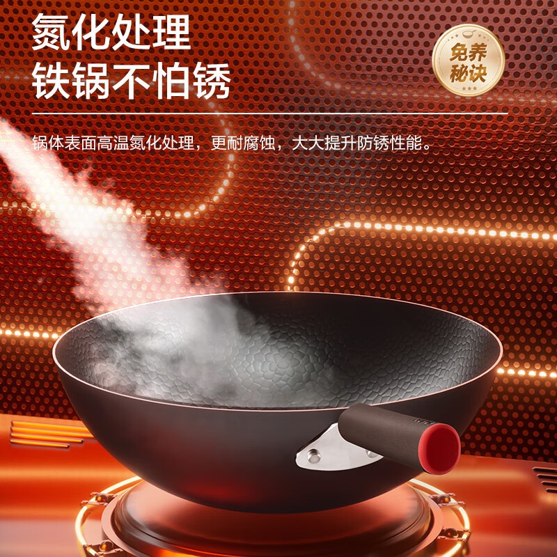 苏泊尔铸铁炒锅HC32YT1有钛32cm无涂层通用炉灶有盖健康烹饪高清大图