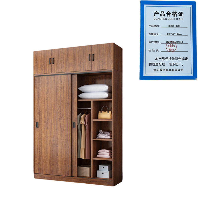 攸形推拉门衣柜140*50*180cm台高清大图