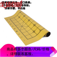 高档教学中国象棋棋盘 磁性国际象棋贴纸围棋挂盘中大号国际棋子商品有多个颜色/尺寸/规格详情联系客服