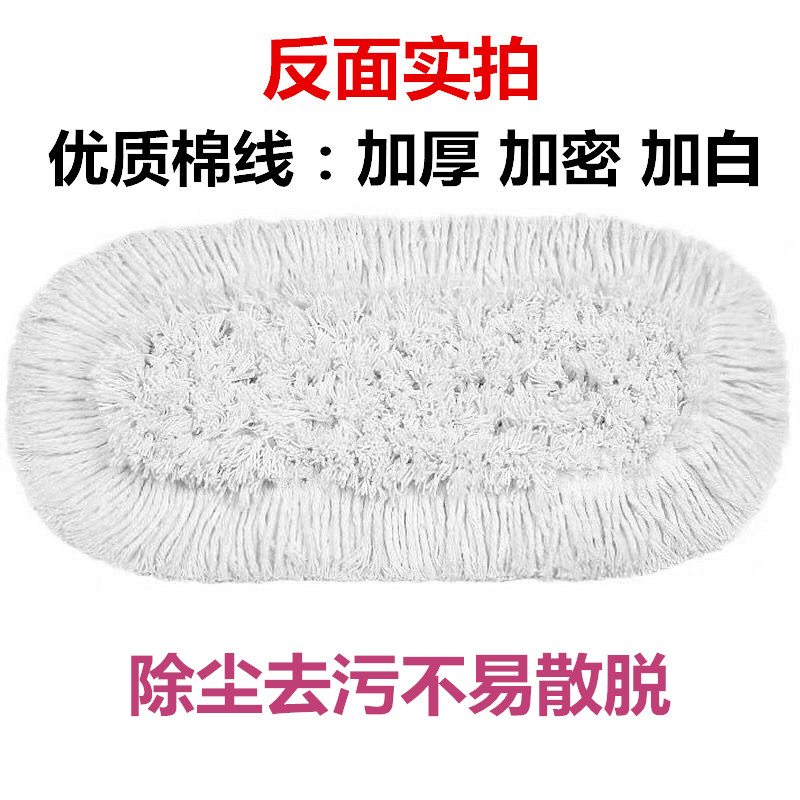 平板拖把大号尘推排拖酒店大码拖布家用宽长地拖工厂车间棉线拖把高清大图