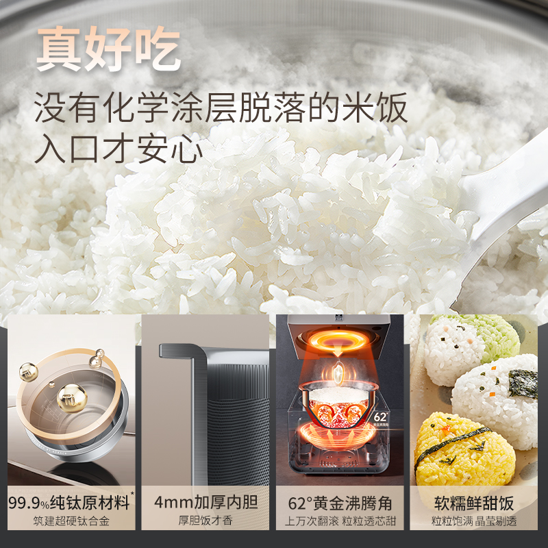 电饭煲 max摩卡金3L高清大图