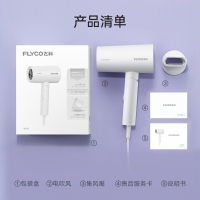 飞科(FLYCO)吹风机 家用电吹风负离子深度养发大功率 便携家用学生宿舍可折叠吹风机FH6276