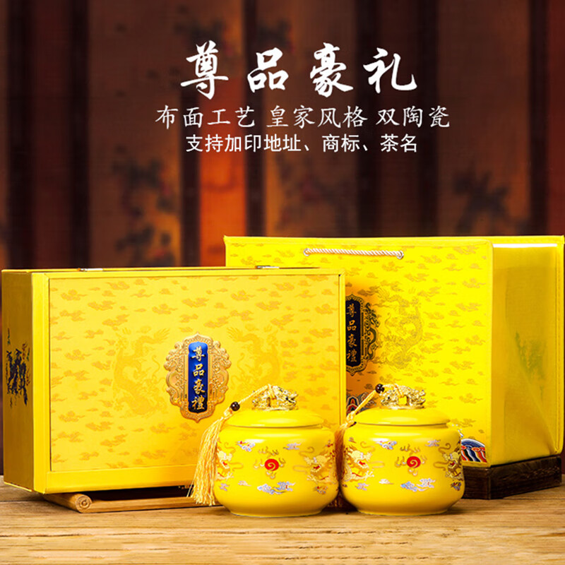 杰盈ZXHL-CP-150g杰盈黄金陈皮 三十年精选梅江陈皮陶瓷罐装150克高清大图