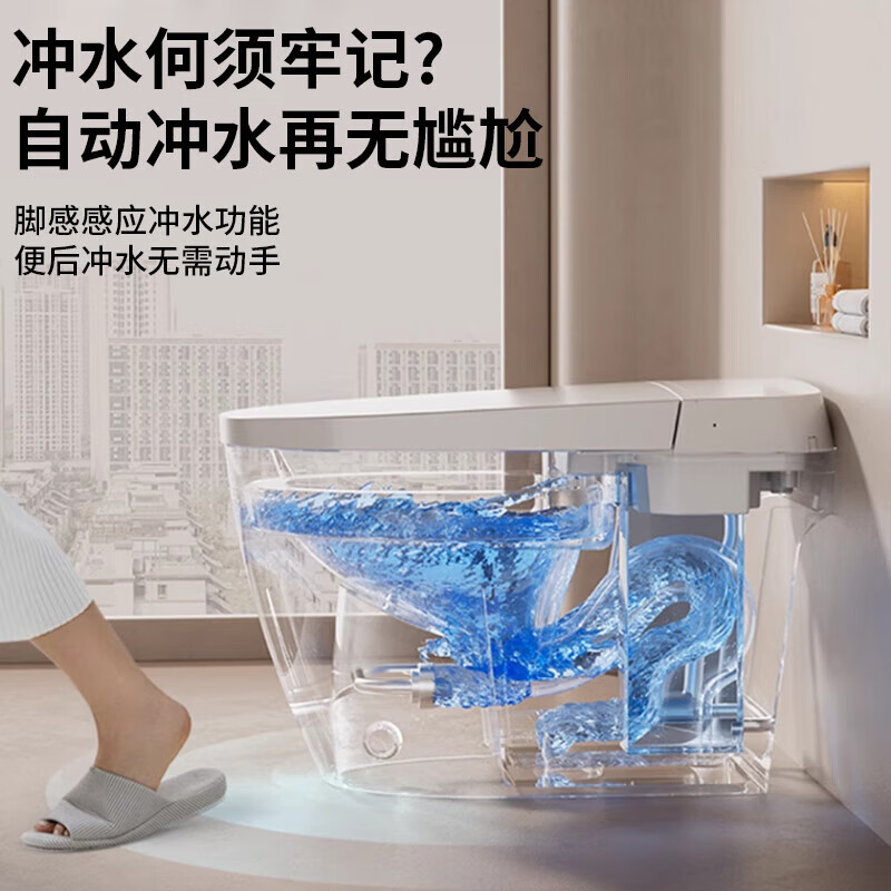 惠达HUIDA轻智能马桶Q99 Q99T坐便器一体式家用卫生间带夜灯全自动脚感冲水虹吸式 红外感应冲+离座冲水+座温调节高清大图