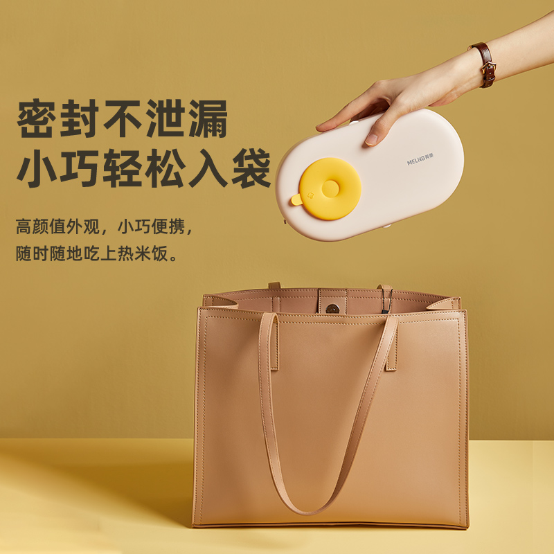 美菱 麦饭石电热饭盒MF-LC1002 750ml高清大图